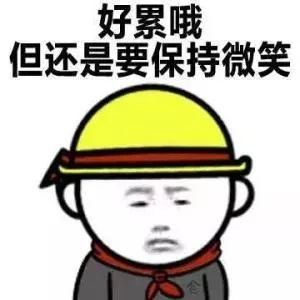 7660元!南京最新平均工资来了,看到最后加班使