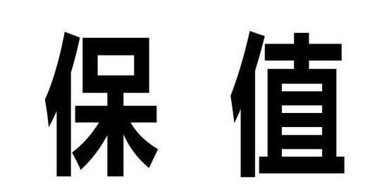 靓机是什么意思
