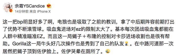 国内LOL众解说谈KZ晋级MSI决赛，米勒：闪电狼今天气势被打没了！