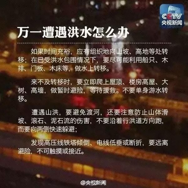 转发告知!预计明天起白云又将迎来暴雨,部分地区有8级大风