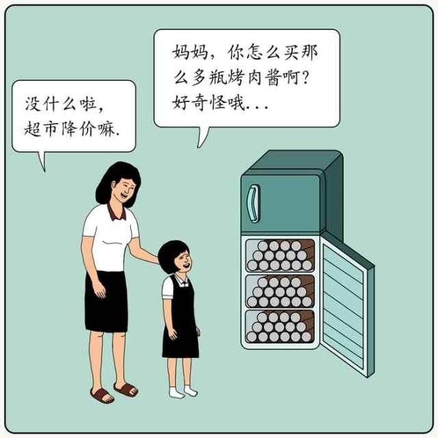 内涵漫画：《不自然博物馆》妈妈为了给孩子一个刺激的童年