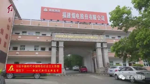 龙岩红炭山健康养老基地项目有序推进