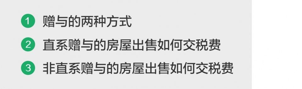 为啥卖房有时候所缴税费不一样?原来问题出在这里