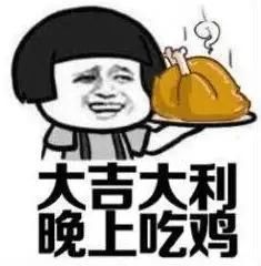 大年初一第一餐, 全国各地都吃啥? ! 谁看谁发财!