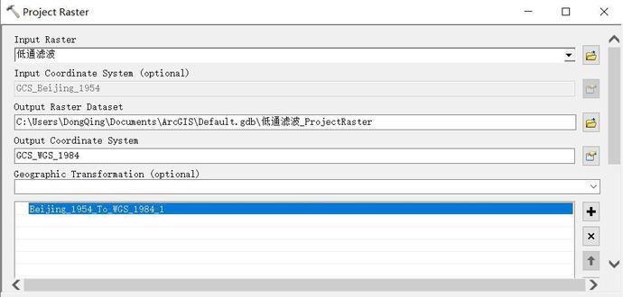国家的定义和本质