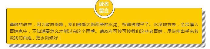 缅甸南兰、东枝、贵慨多地遭大暴雨袭击，受灾严重