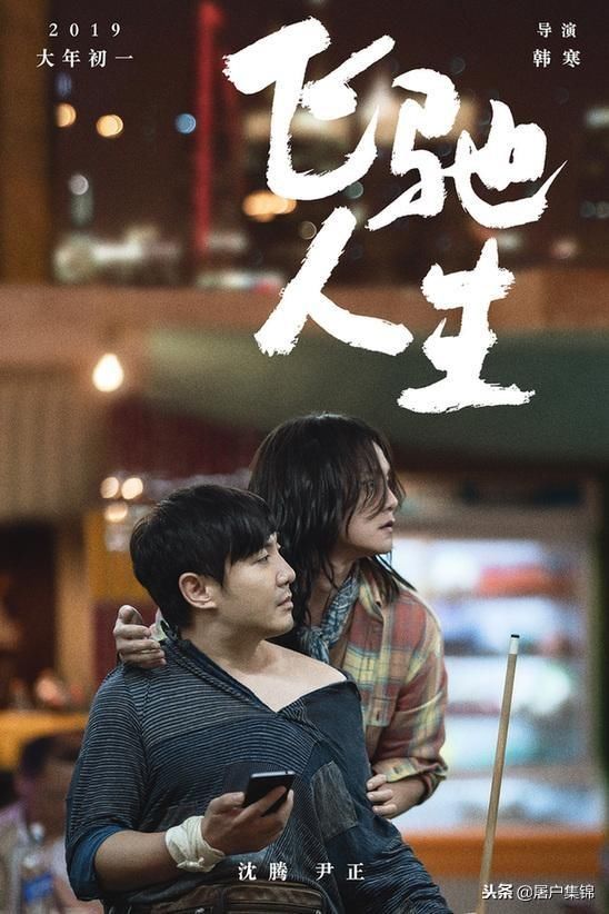 13部电影一天首映,黄渤沈腾宁浩周星驰王宝强