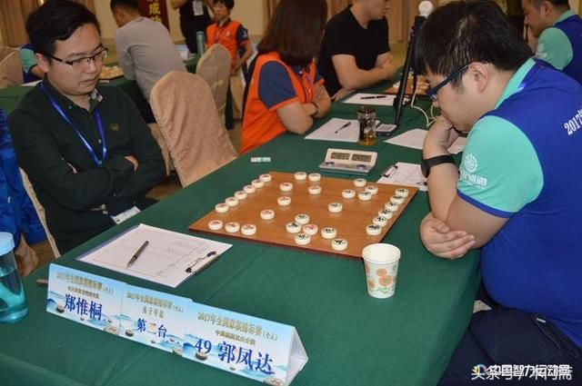 全国象棋个人赛32强产生:王天一力挽狂澜、郑