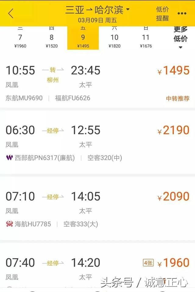 海口三大港口通航严重受影响,滞留的上万辆车辆扰民、鸣笛泄愤!