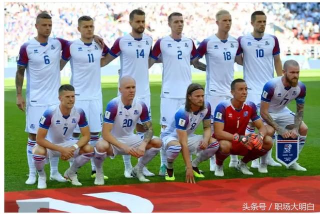 冰岛:我们的队员兼职踢足球!网友:中国国足全职