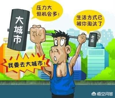 如何看待一些农村年轻人不去打工，又在家游手好闲的过日子？