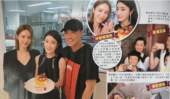 林峯张馨月官婚事