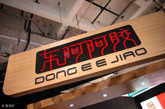 东阿阿胶一天增发39亿 怎么了？