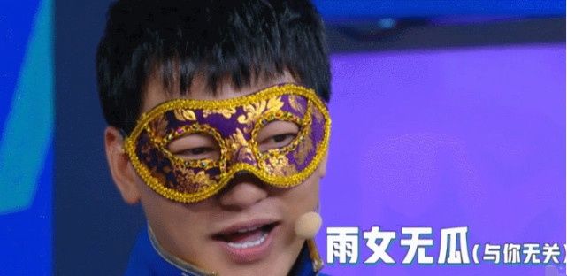 “雨女无瓜”原版现身快本,看到现在的游乐王子,有种心酸的感觉 通博tb娱乐官网