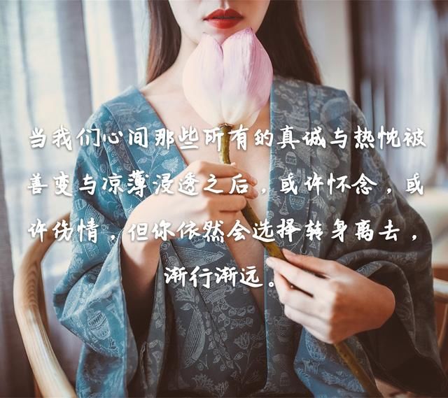 一切就都变得 可有；可无；可去；可留