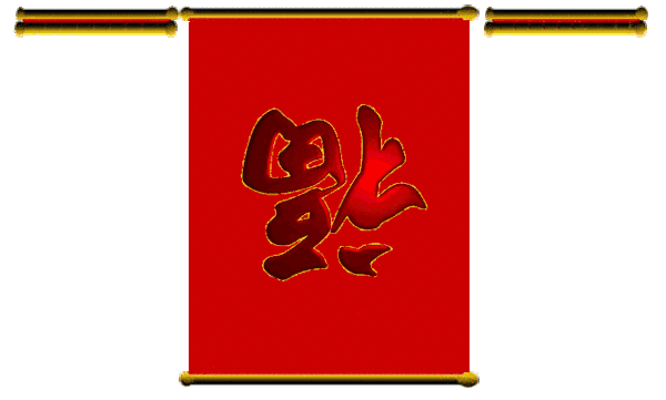 快过年了,最全的春节祝福和拜年动图送给朋友,快快收藏~