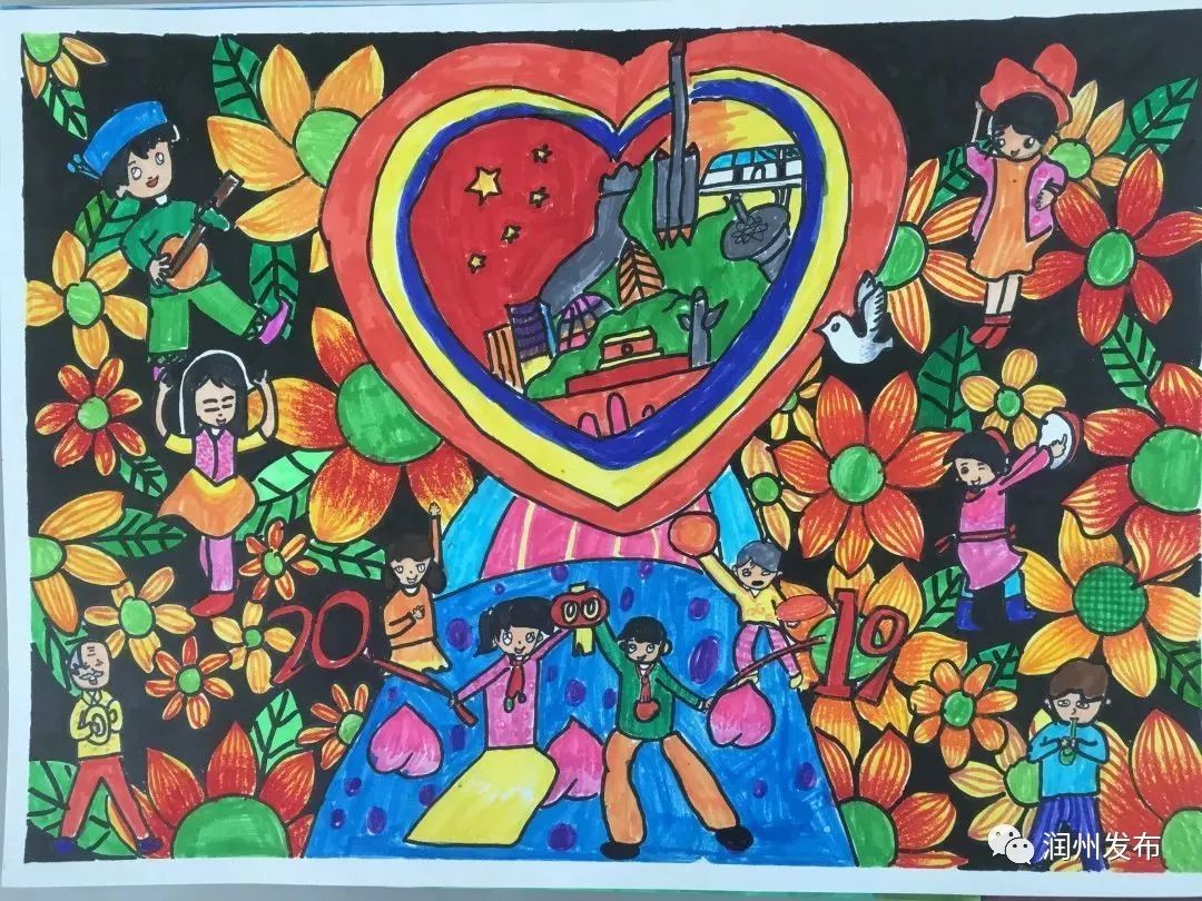 纪念新中国成立70周年、五四运动100周年、少