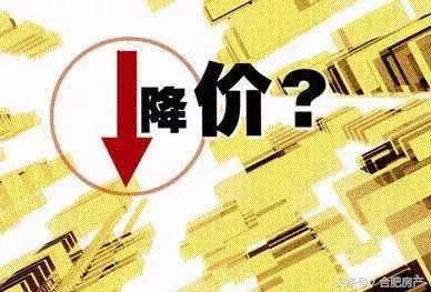 5月开发商抢跑，合肥超3000套房子加推，揭秘楼市背后的残酷真相