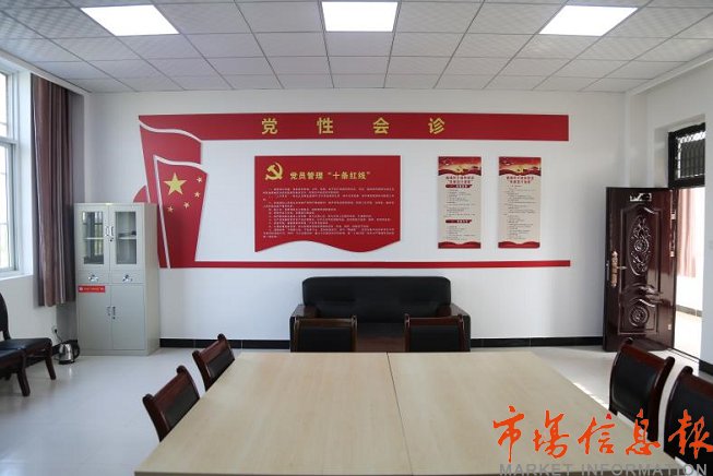 陕西华阴:党性分析室--基层党员的诊疗室