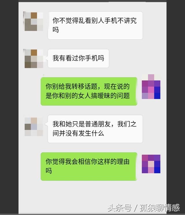 老公，如果你们之间是清白的，你解释啊！为什么沉默