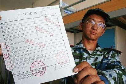 农村的孩子上大学傻傻转出户口,上完学却不能