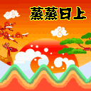 快过年了,最全的春节祝福和拜年动图送给朋友,快快收藏~