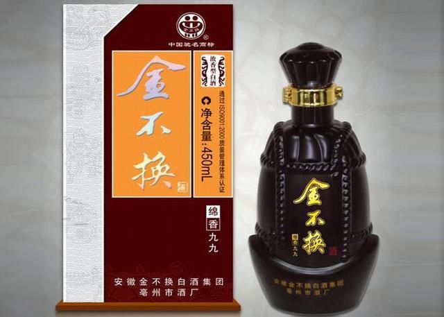 安徽酒排名_安徽地图