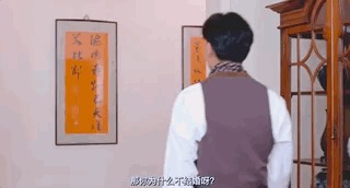 点开这部电影,2019一整年都会有好运!