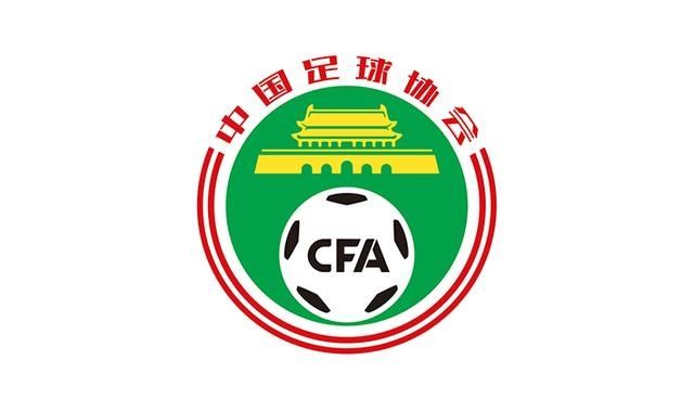中国足协官网网站