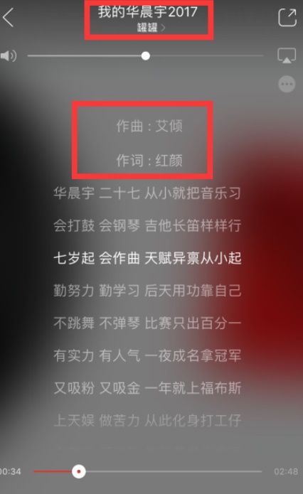 华晨宇火就算了,华晨宇粉丝ET天团竟然也能出