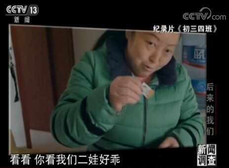 汶川大地震时资料