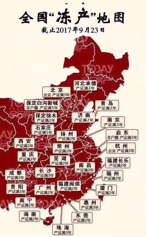 武汉楼市这五大谣言，真相个个都扎心