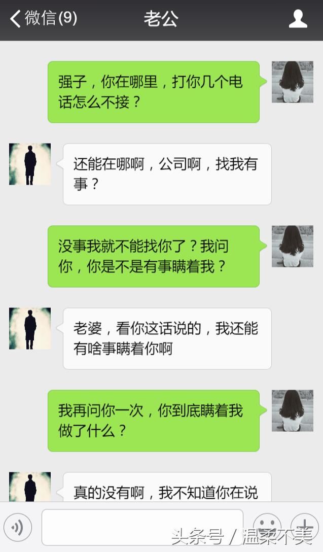 拿我陪嫁钱给你前任女友买车？你把我当成什么了！