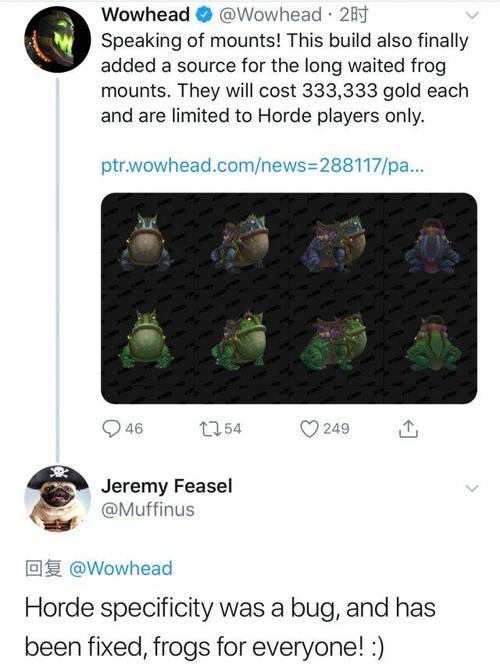 魔兽世界8.1坐骑掉落!青蛙仅部落可购买,侏儒王