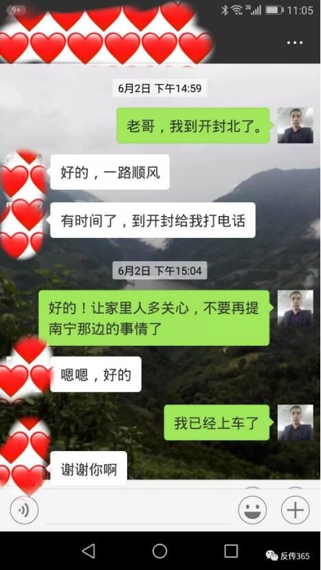 杜老师开封反洗脑 1040传销 案例-反传销我们