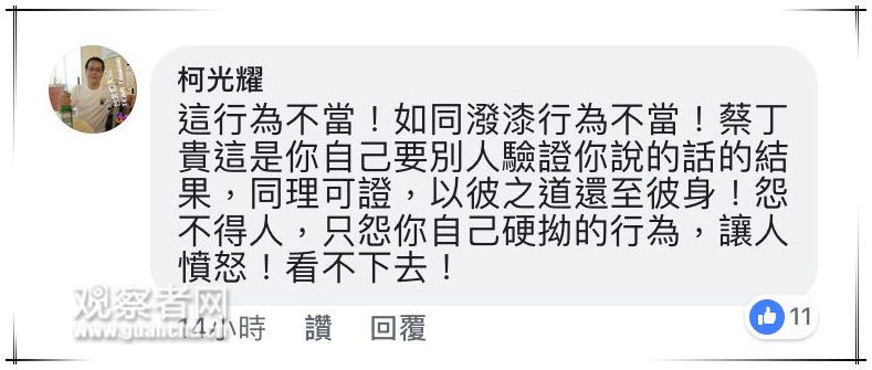 向“台独”喷生发水的台湾统派:我们虽然很弱势，但要发声