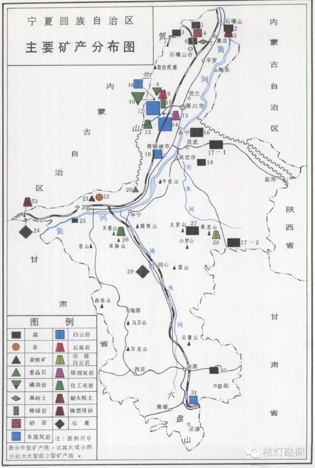 全国各省矿产资源分布，煤炭基本是重头