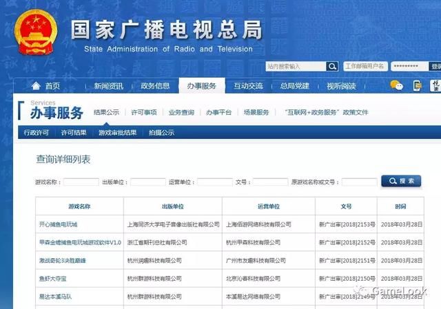 文化部暂停国产网游备案：游戏业惊现双停，行业新游戏断更