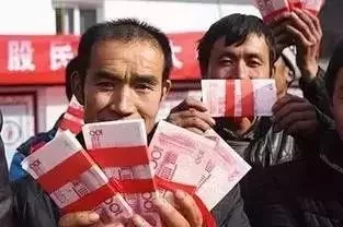 大局已定!农村户口注意了!身价即将暴涨! 大局已定!农村户口注意了!身价即将暴涨!
