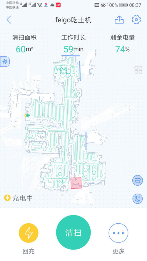 扫地机器人开始怎么用