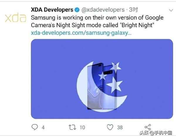 三星手机将支持Bright Night超级夜景模式_【快