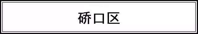 有变 2018新一线城市武汉排名第四!湖北多地也入线!