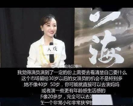 赵薇愤怒发声：出轨，小三，捍卫家庭，30+的女人活该这么憋屈吗？