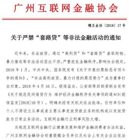 有的家破人亡,有的被迫卖房,更有大三女生被逼跳楼!这类骗局全国\