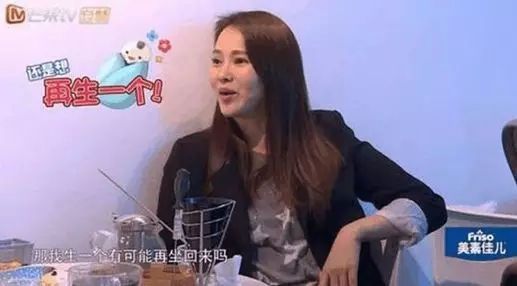 伊能静怒斥“女人是生育工具”？这些女明星躺枪了？