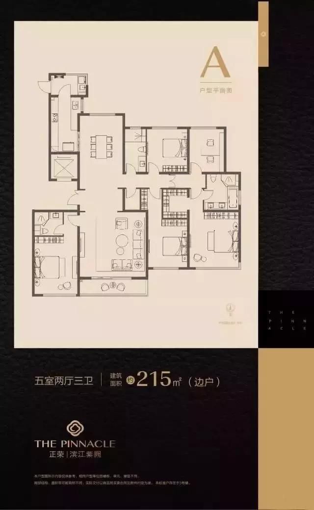 悲剧!南京3家银行房贷利率上浮30%!荣里清明后验资