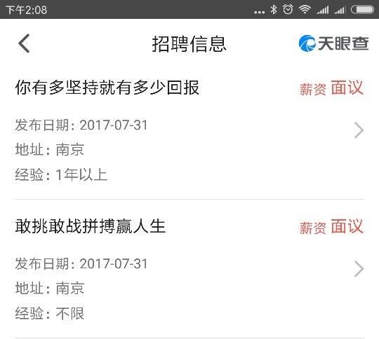 90后金融精英被判诈骗罪,特大邮币卡案审判