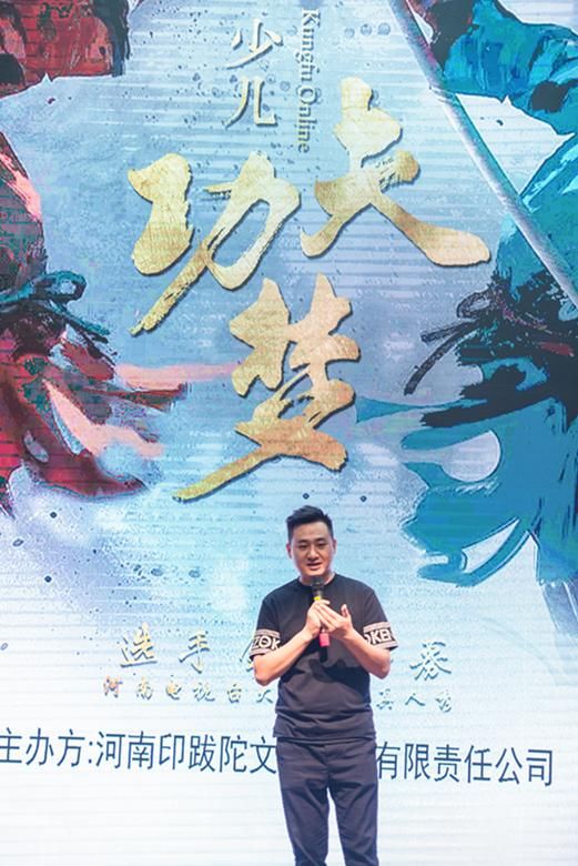 为挖掘厚重河南文化,展示河南文化自信,落实河南省委省政府做出的加快构筑全国重要的文化高地、建设华夏历史文明传承创新区的决策部署,河南电视台法治频道携手河南印跋陀文化传播有限公司计划推出一档大型少儿功夫真人秀《少儿功夫梦》。 2018年6月10日上午,河南广播电视台法治频道《少儿功夫梦》节目新闻发布会在金水科教园区隆重举行。发布会由法治频道段晓华主持,法治频道副总监梁锐、联合国和平大使、少林功夫国家非遗传承人、少林武僧团教头延岑师父、河南卫视少林英雄导演樊涛及社会各界人士300多人出席了本次发布会。