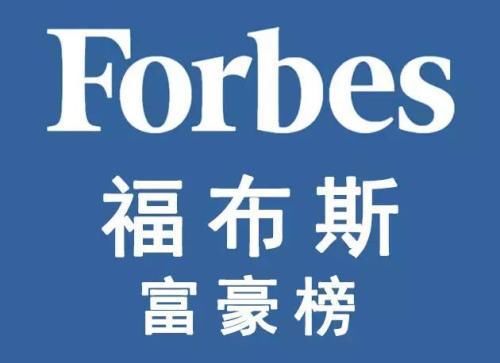 全世界最有钱的33个人：最富裕的华人仅排名第18位，他是谁？