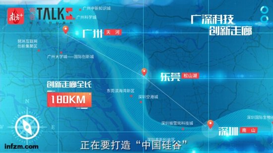 “中国硅谷”在天河 这些项目将迎大发展